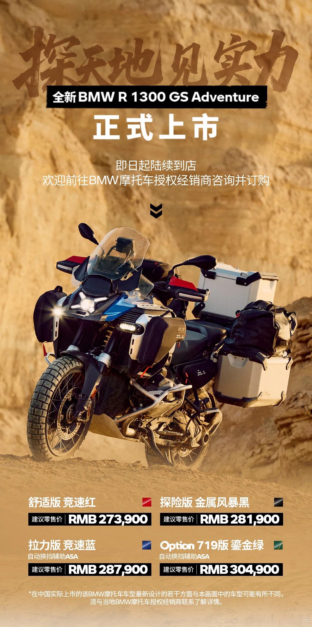 如果我说一辆摩托车，卖27.3万，你可能会骂我傻der[喵喵]但换种思路，30万