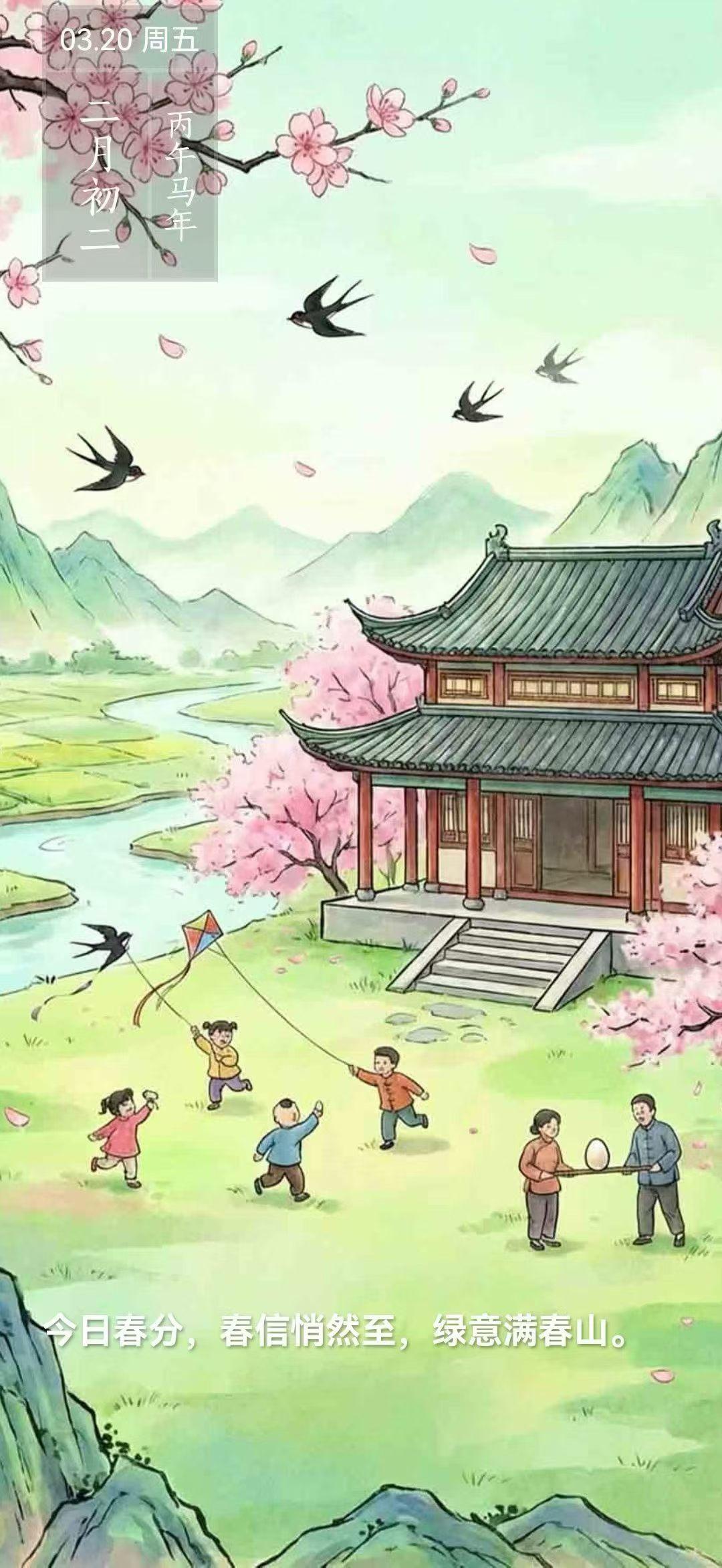 春分习俗趣事与养生（六）。自古以来，我国民间就有佩戴香囊的风俗和习惯，曾有“戴个