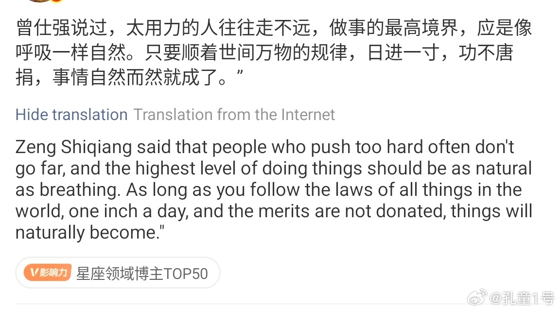 做事的最高境界应该是像呼吸一样自然 