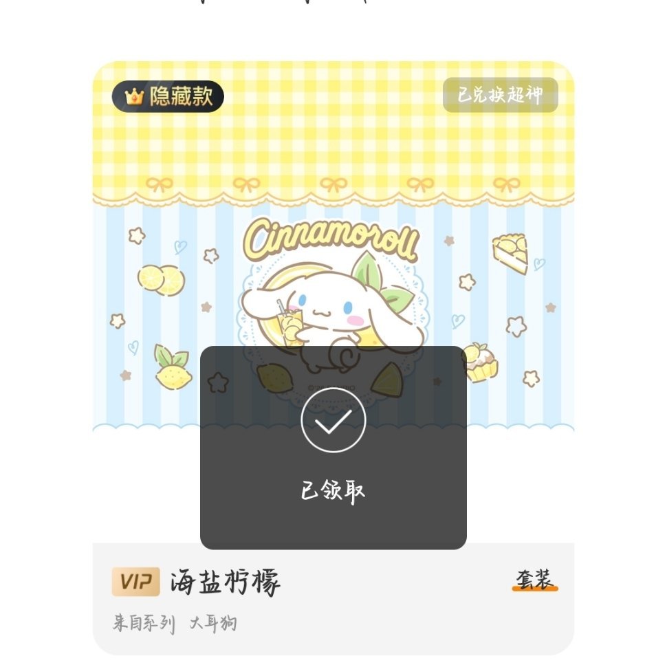 贪吃鬼来了[雷神] ​​​