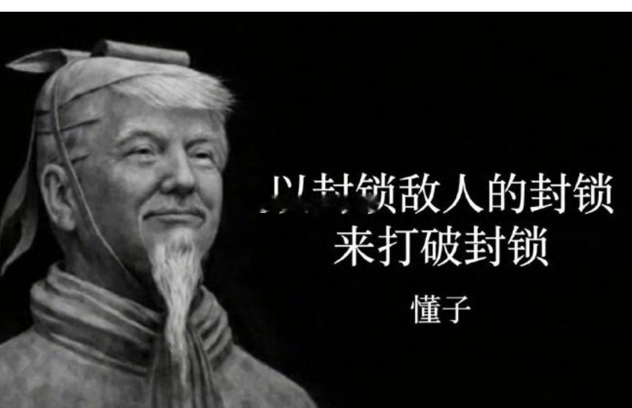 不得不说，川普是一大发明家。。。。。36计多了一条——“偷车上锁”伊朗对美国发出