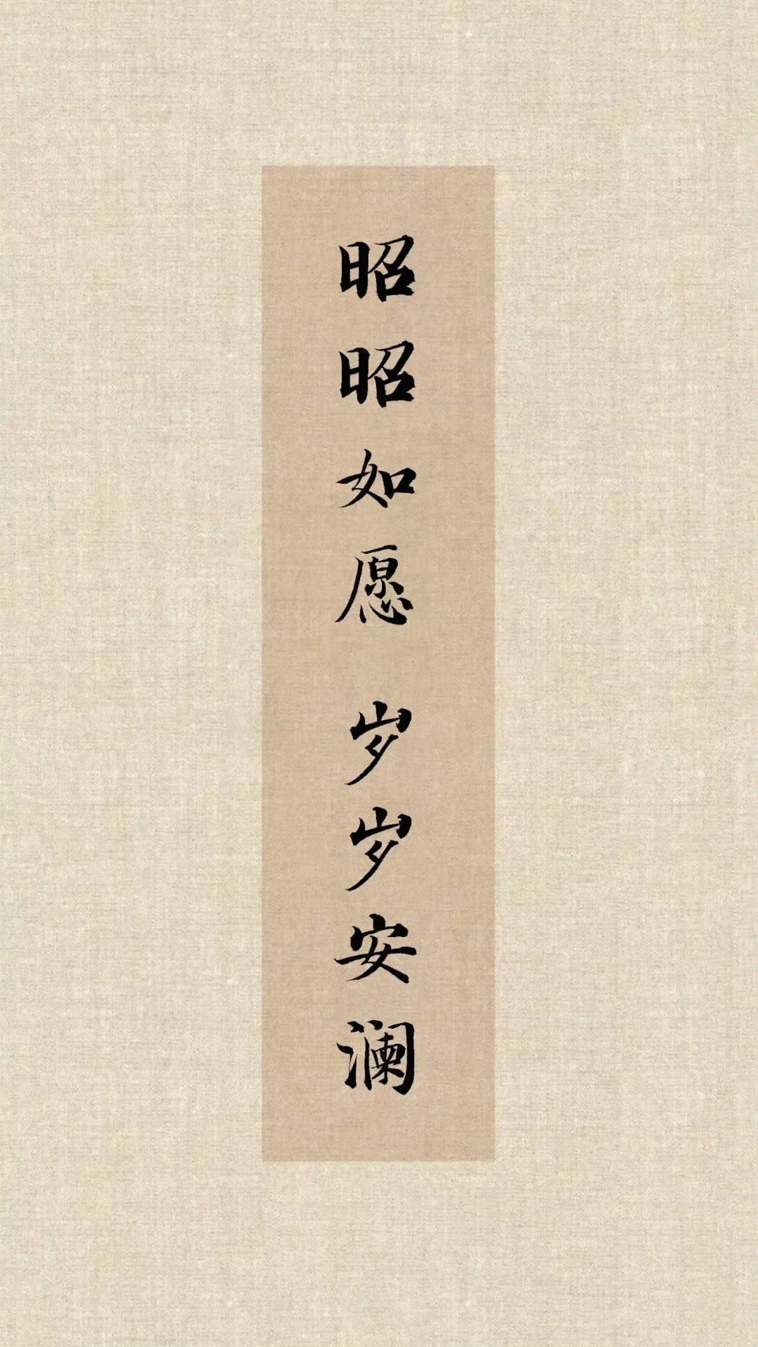 人民日报高级不落俗套的八字金句 ​​​