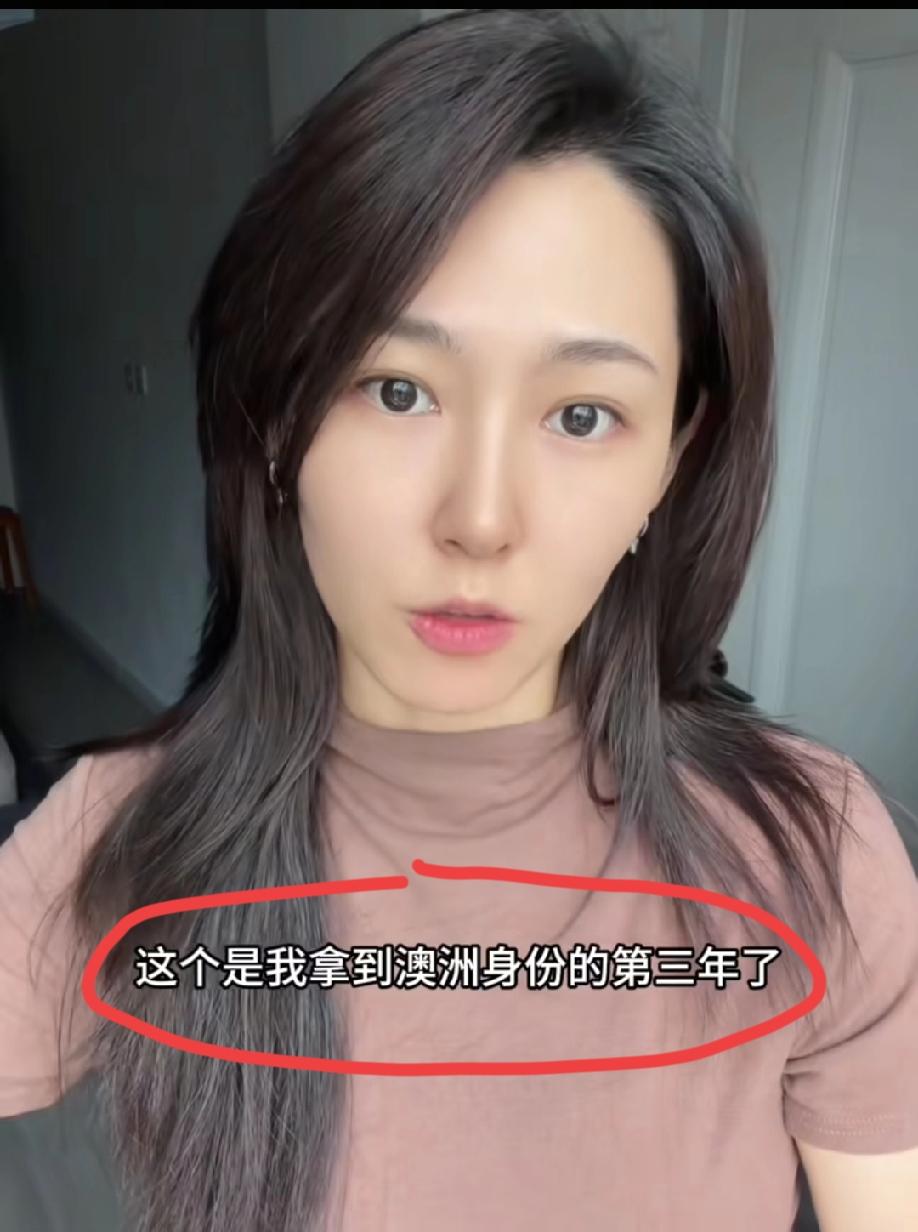 甘肃兰州。已经拿到澳大利亚身份的这位美女目前很纠结，她虽然已经回国内生活几年了，