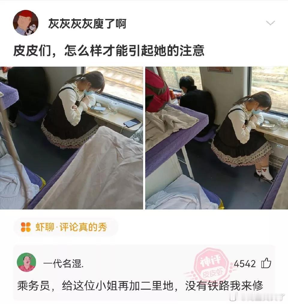 能让你笑哭的搞笑图片[呲牙][呲牙]