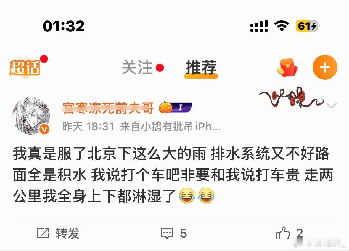 斑点狗已经过时了 现在向你走来的是落水狗 