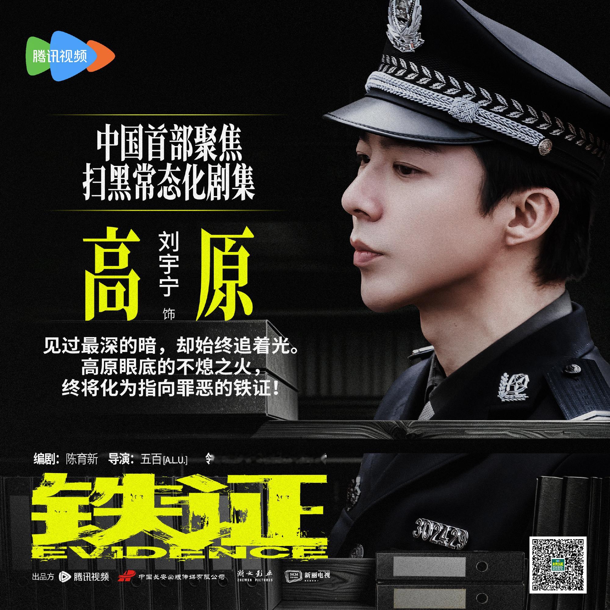 刘宇宁铁证｜刘宇宁高原 爽之！爽之！躁候我们高原[期待]我猜你也很期待对吧[憧憬