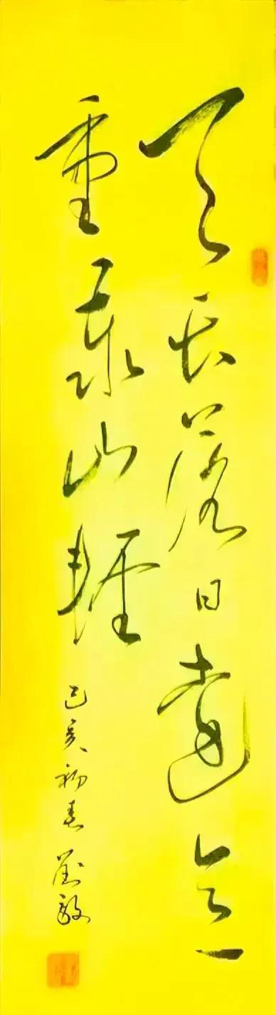 这幅书法从章法上讲总体上是上乘作品，行云流水，洒脱自然，姿态轻灵，大小错落，粗细