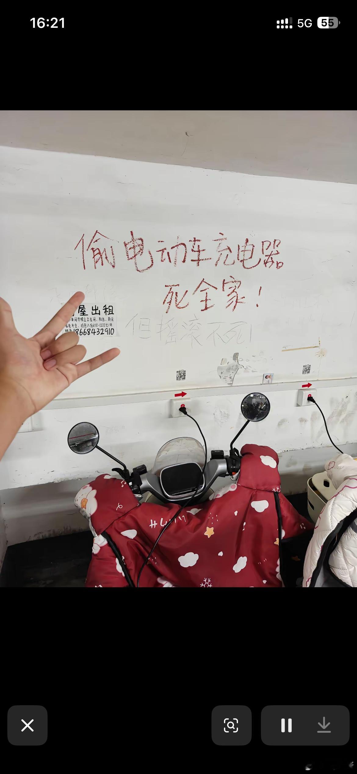 摇滚不死生活笑料撞满怀