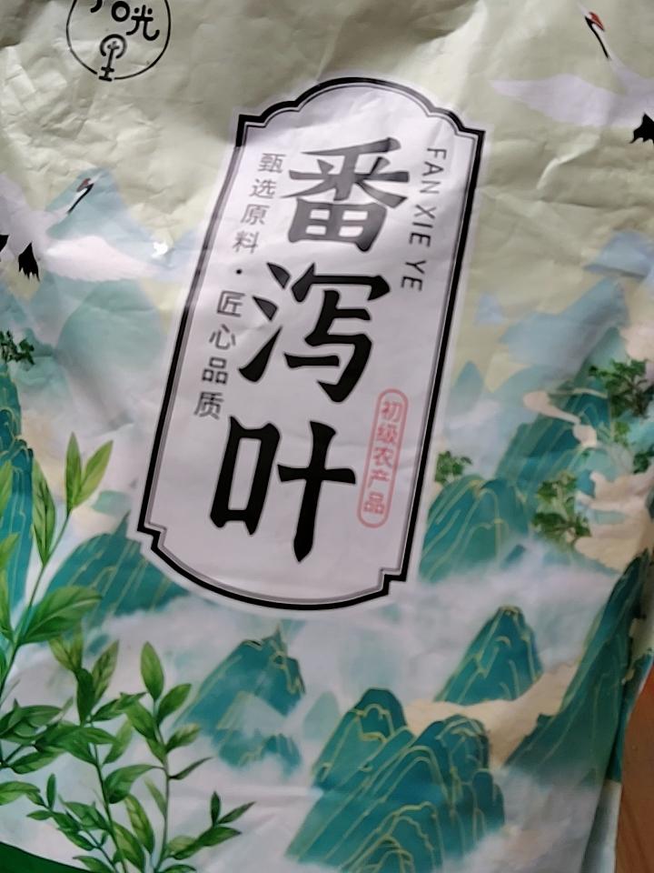 相信很多人都或多或少的有这个毛病，我也一样。
我也曾经用了各种办法，比如吃药，喝