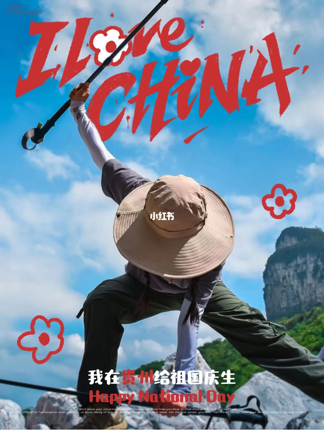了解徒步的伙伴看这