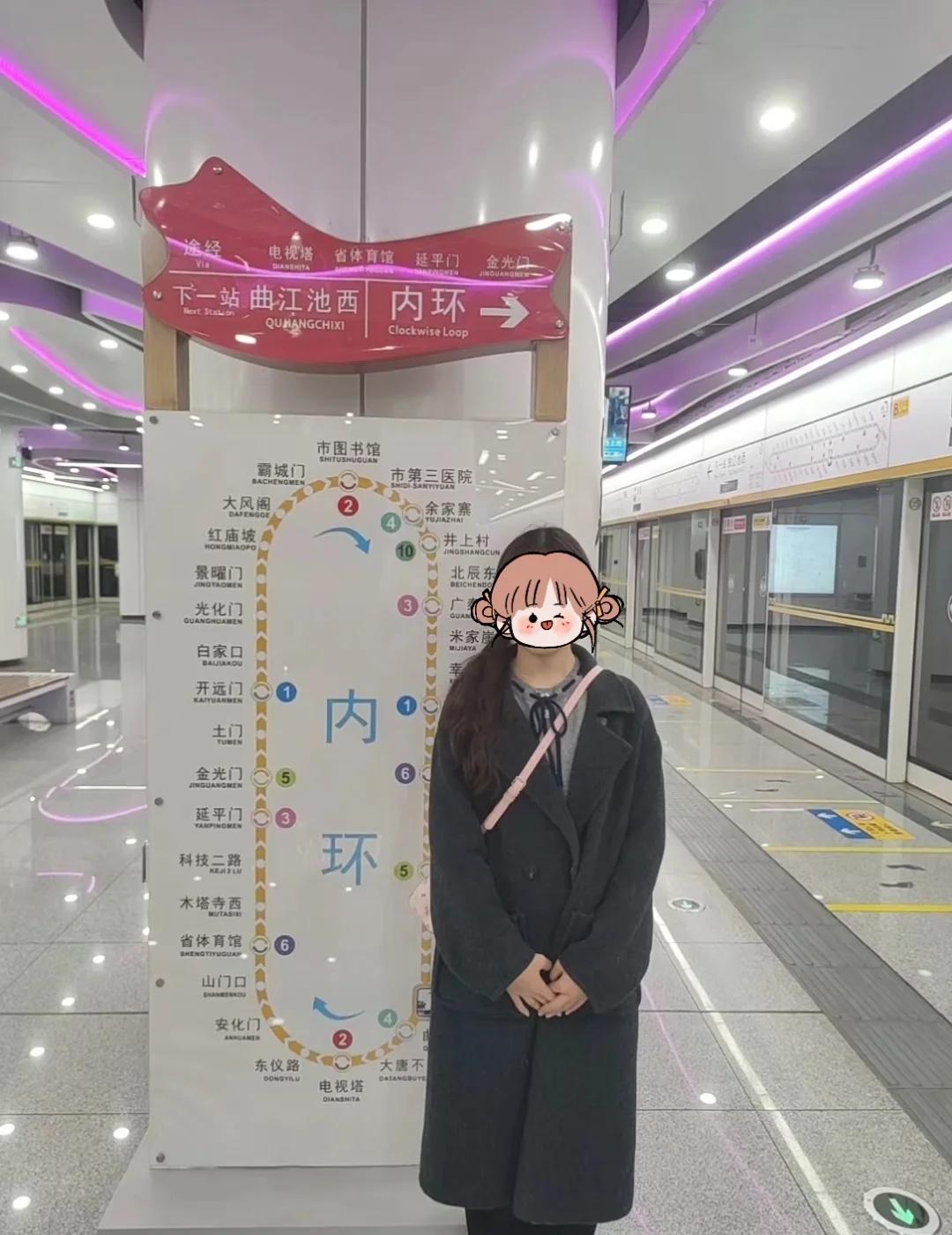 来西安8号线量身高🌝🌚
井上村 and 市图书馆[吐舌] 地铁 西安地铁 西