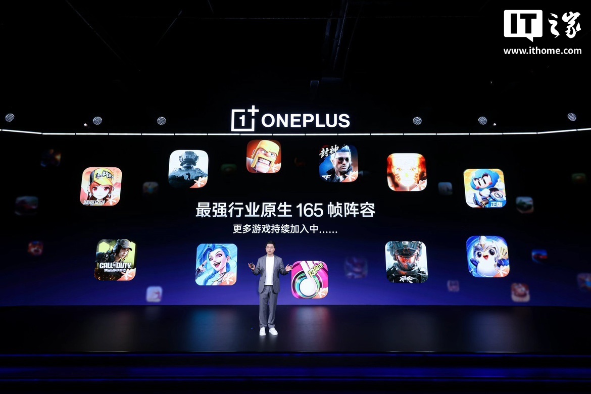 消息称某厂母系旗舰在评估 1.5K+165Hz 超高刷，预计为 OPPO