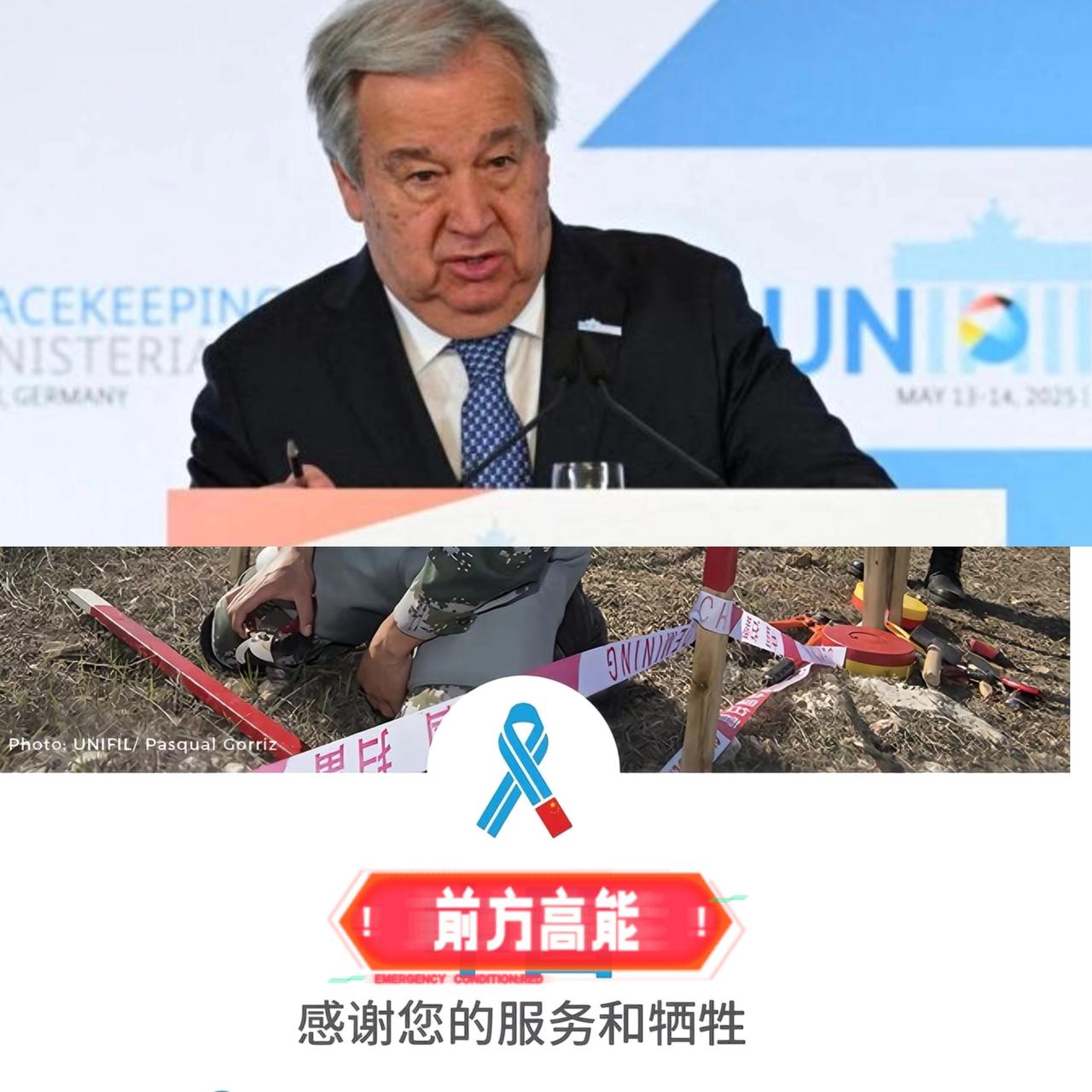 美国又给联合国出难题了，
欠着28亿维和费不说，经费还一减再减，
逼得联合国要裁