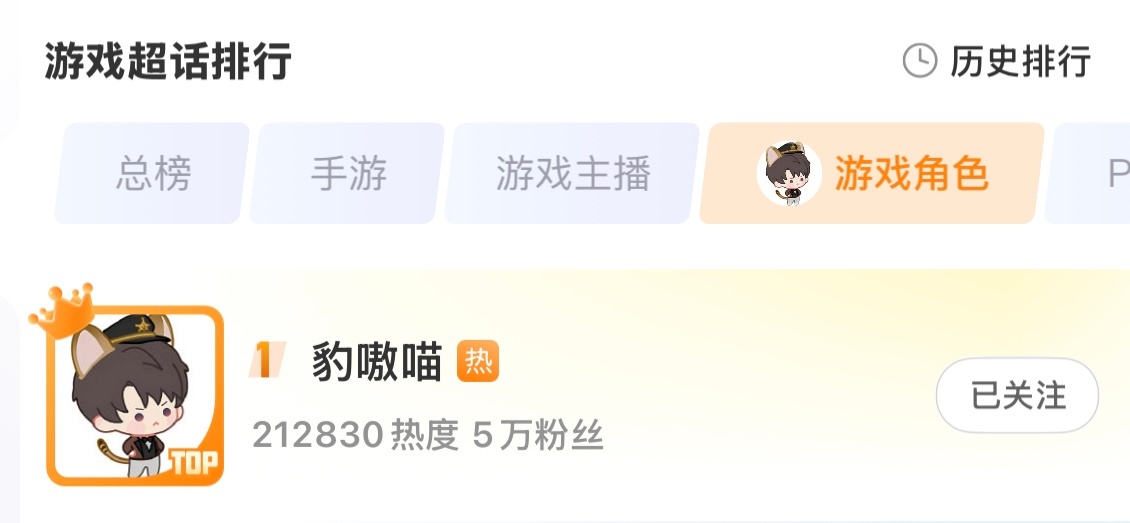 宝宝你是小皇帝🥰 