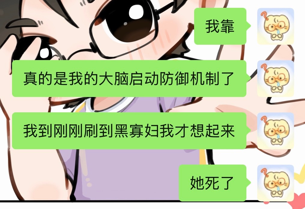 我的原神家庭创伤开始苏醒了… 