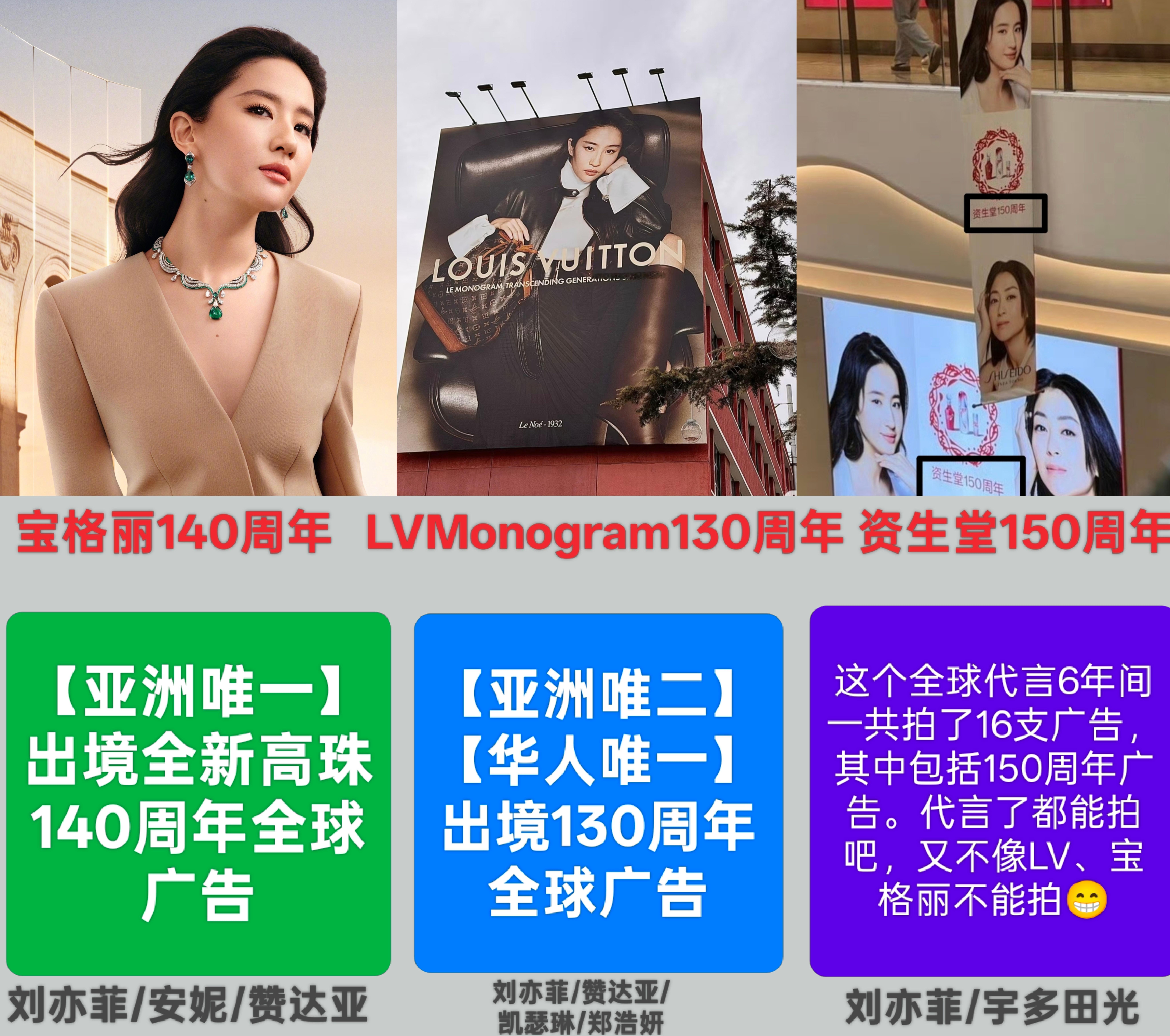 顶级女星的顶级品牌，不是代言这些就能达到刘亦菲的地位，重磅广告，让刘亦菲来拍就很