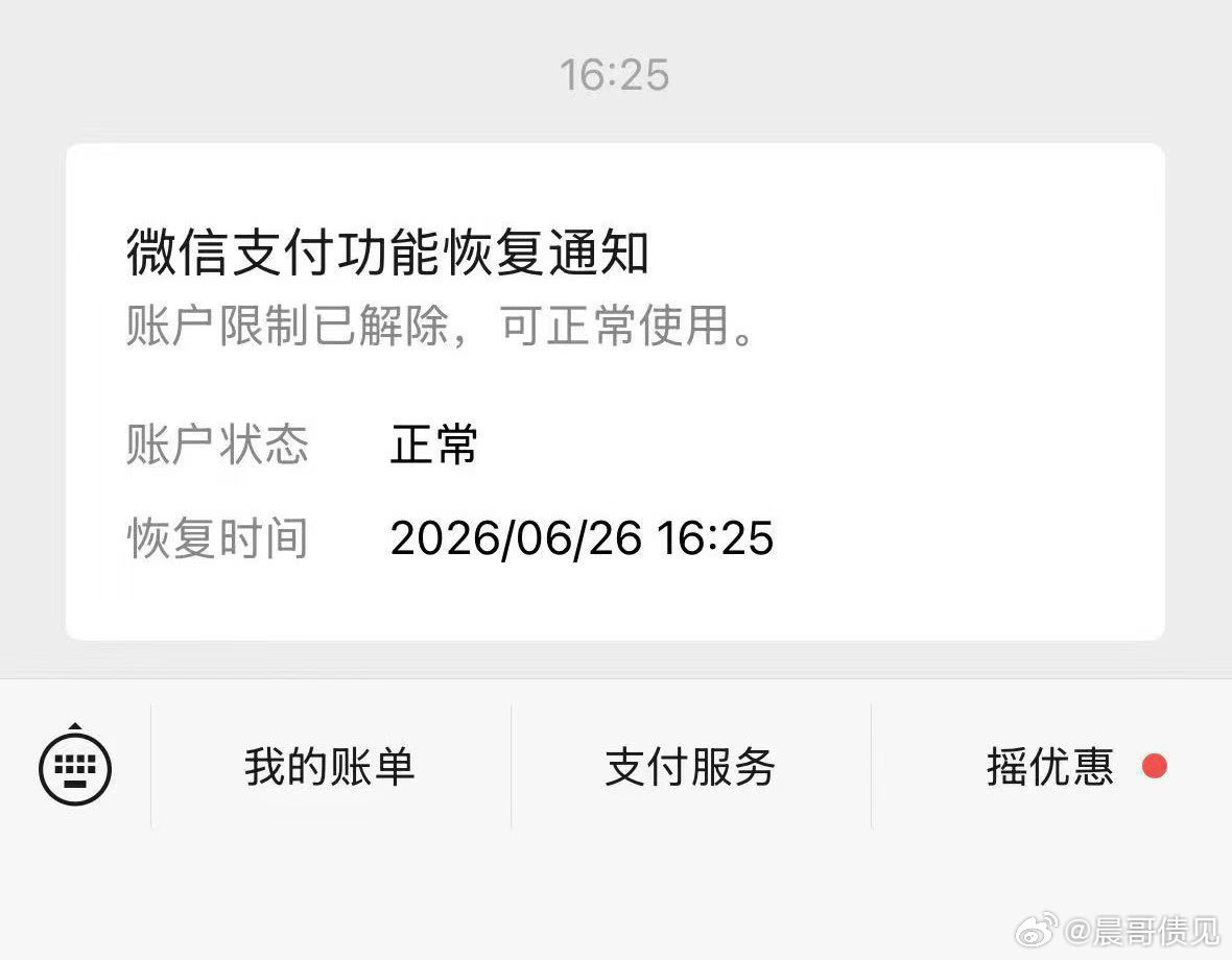 收到财保，执保，支付令，起诉，执行的消息或者名下账号被冻结联系我，1-7日撤诉，