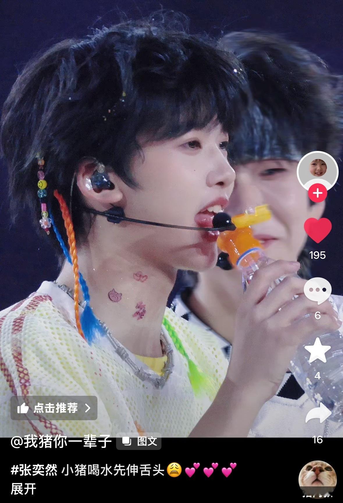 宝宝我想你 ​​​