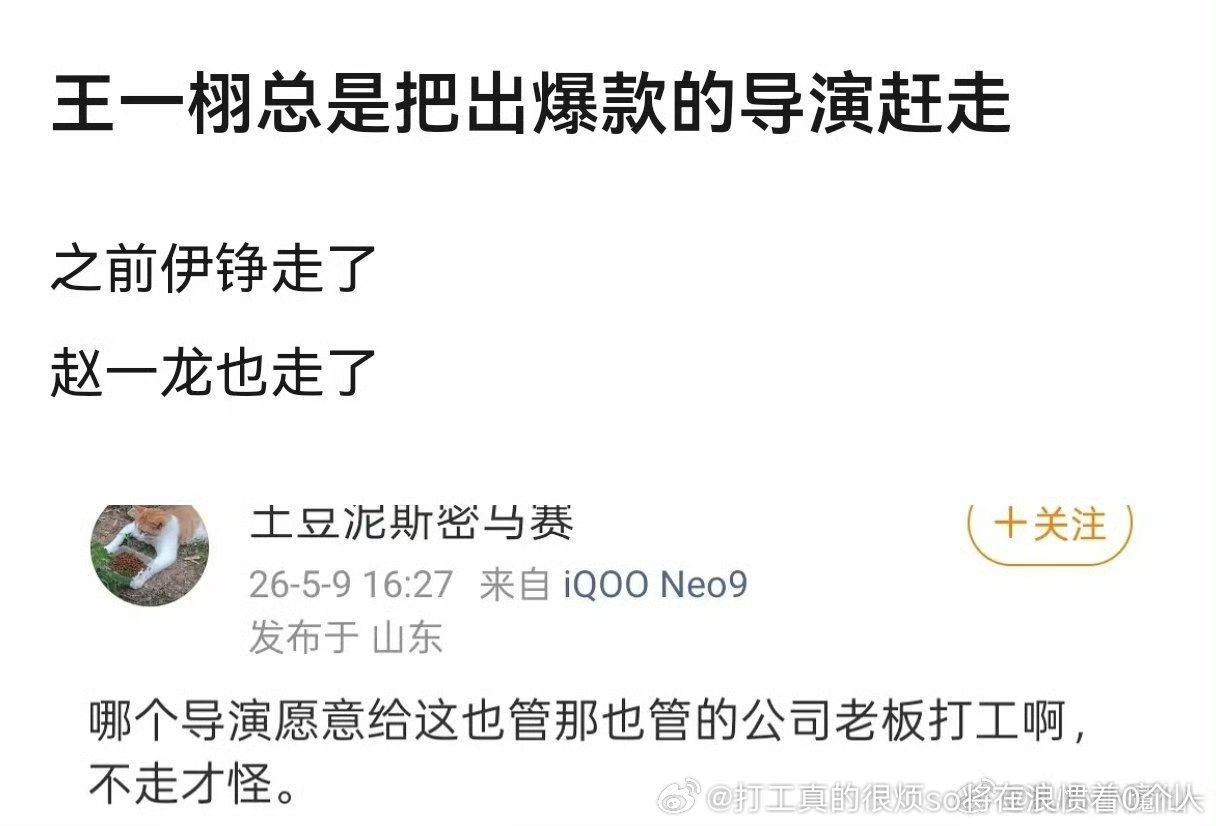 吹吹拍人好看算了永夜那种剧也能吹质感我无语了