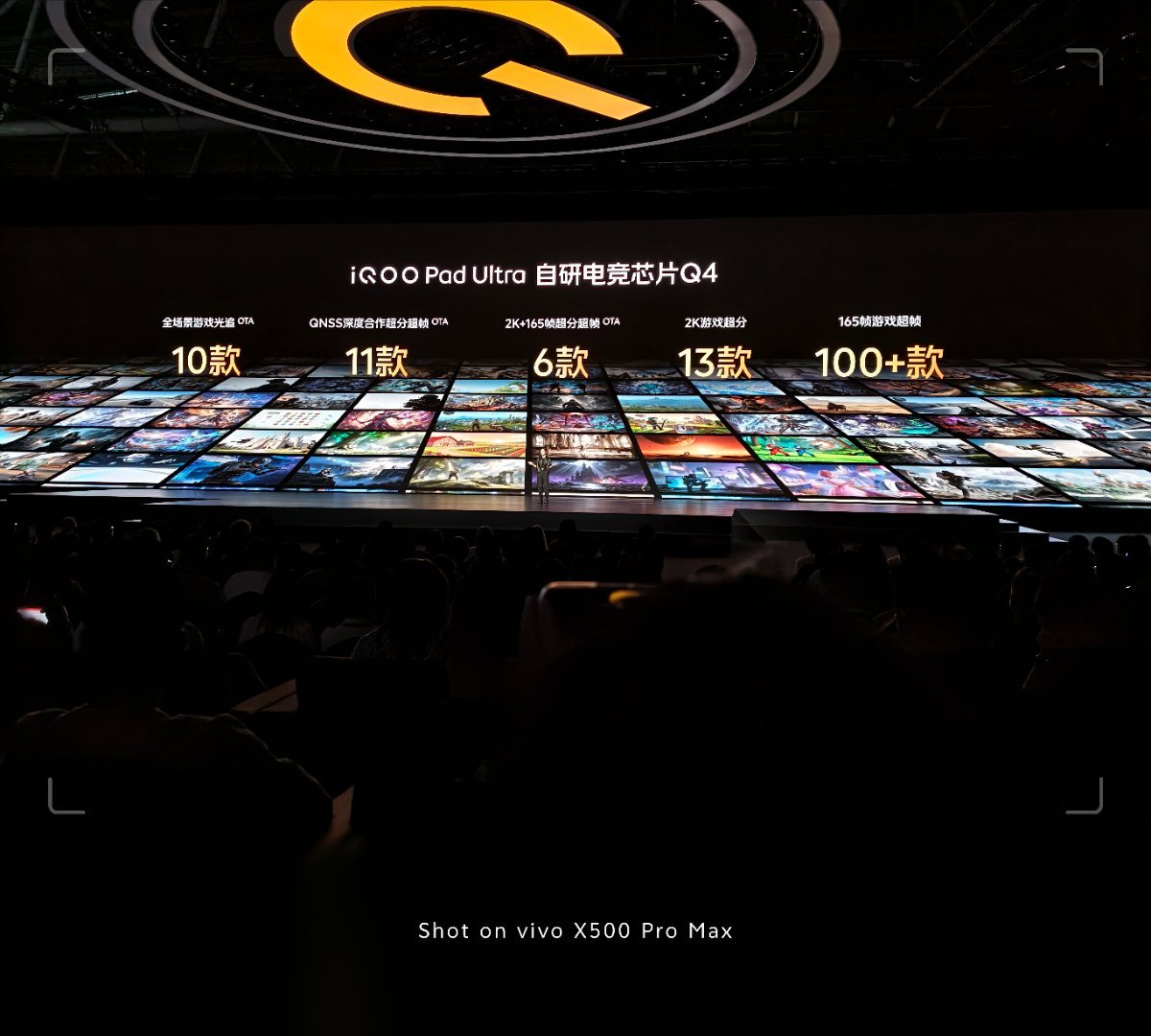 iQOO Pad Ultra行业首批第六代骁龙8超级至尊版冰穹五重风冷散热系统，