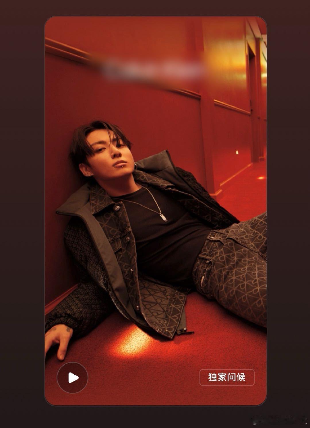 田柾国礼包排面谁懂啊阿米们！田柾国回归礼包直接把排面拉满😭 居然藏着专属开机语