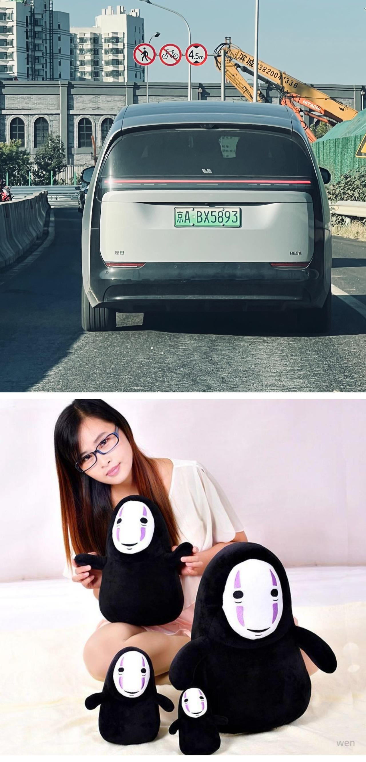 mega像无脸男