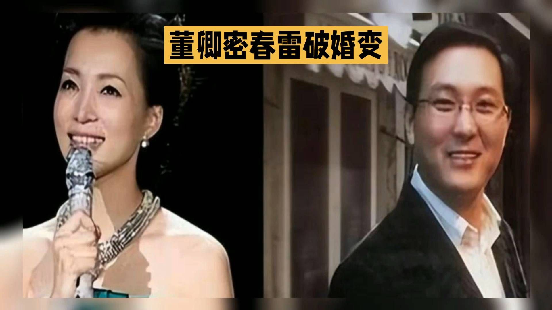 董卿密春雷破婚变#董卿与丈夫密春雷国庆现身美术馆#