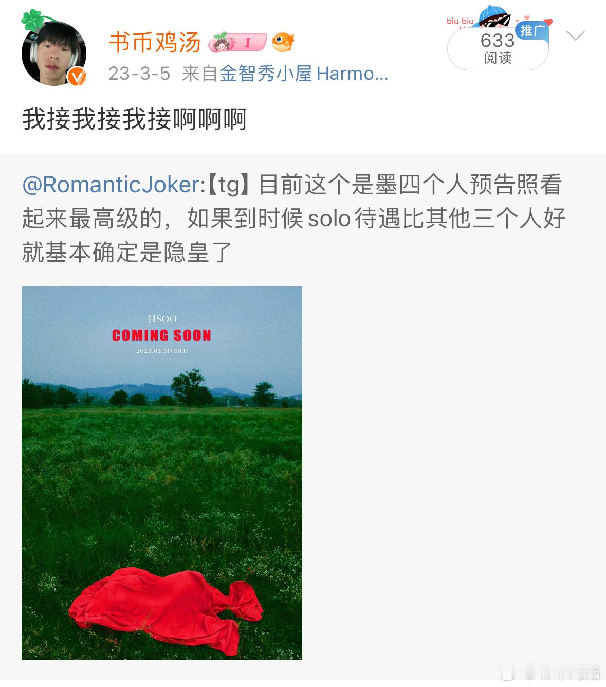 又要回到solo1每晚蹲11:00的日子了 当然还有厕所每天的稿子[拜拜] 