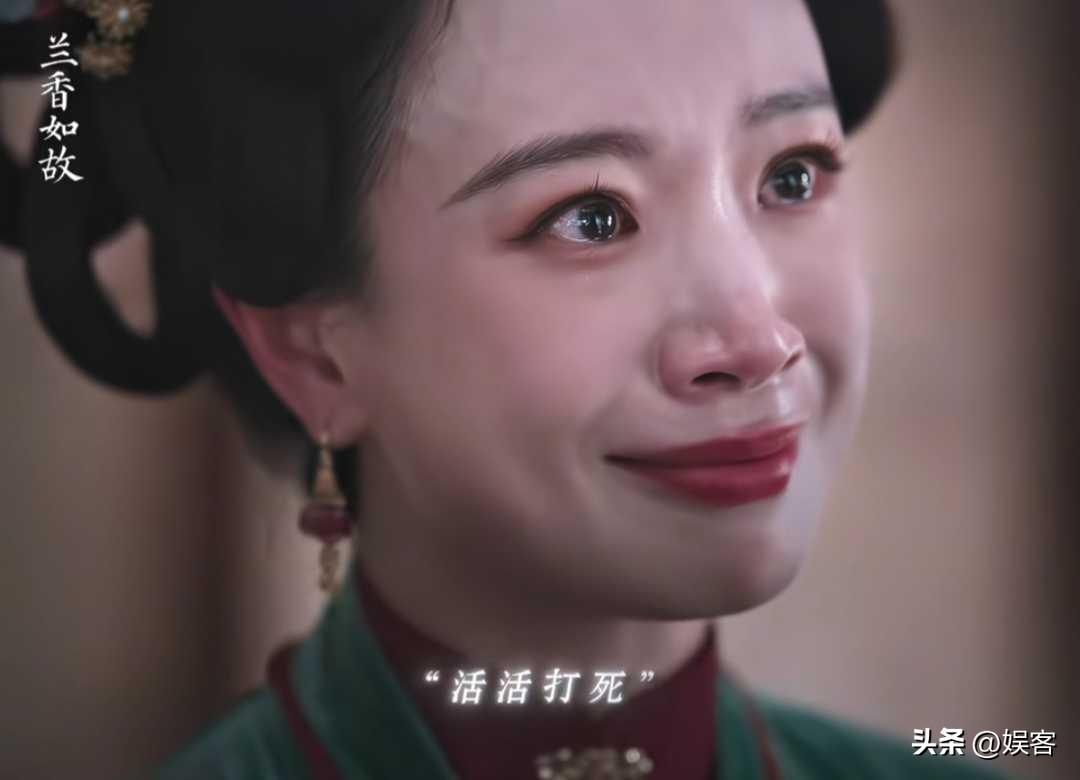 兰香如故：李梦演的赵星棠太带感了，剧中奸情暴露，父女正式撕破脸：“我的日子不好过