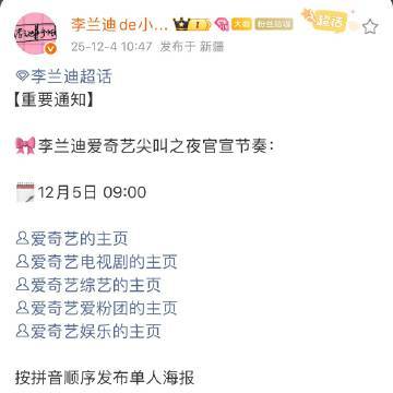 李兰迪出席尖叫之夜李兰迪对接确认出席尖叫之夜哇哦！李兰迪出席尖叫之夜~咱就是说期