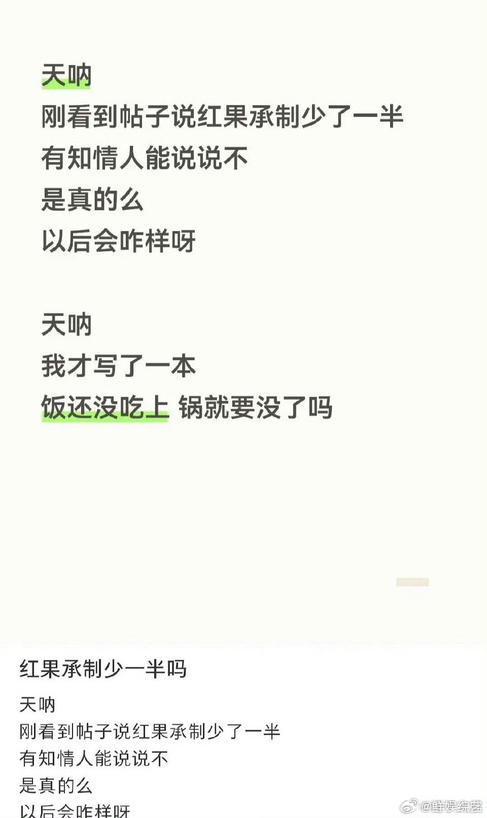 短剧演员就业寒冬短剧演员失业连AI都能低成本生成内容了，演员这行也开始被技术挤压