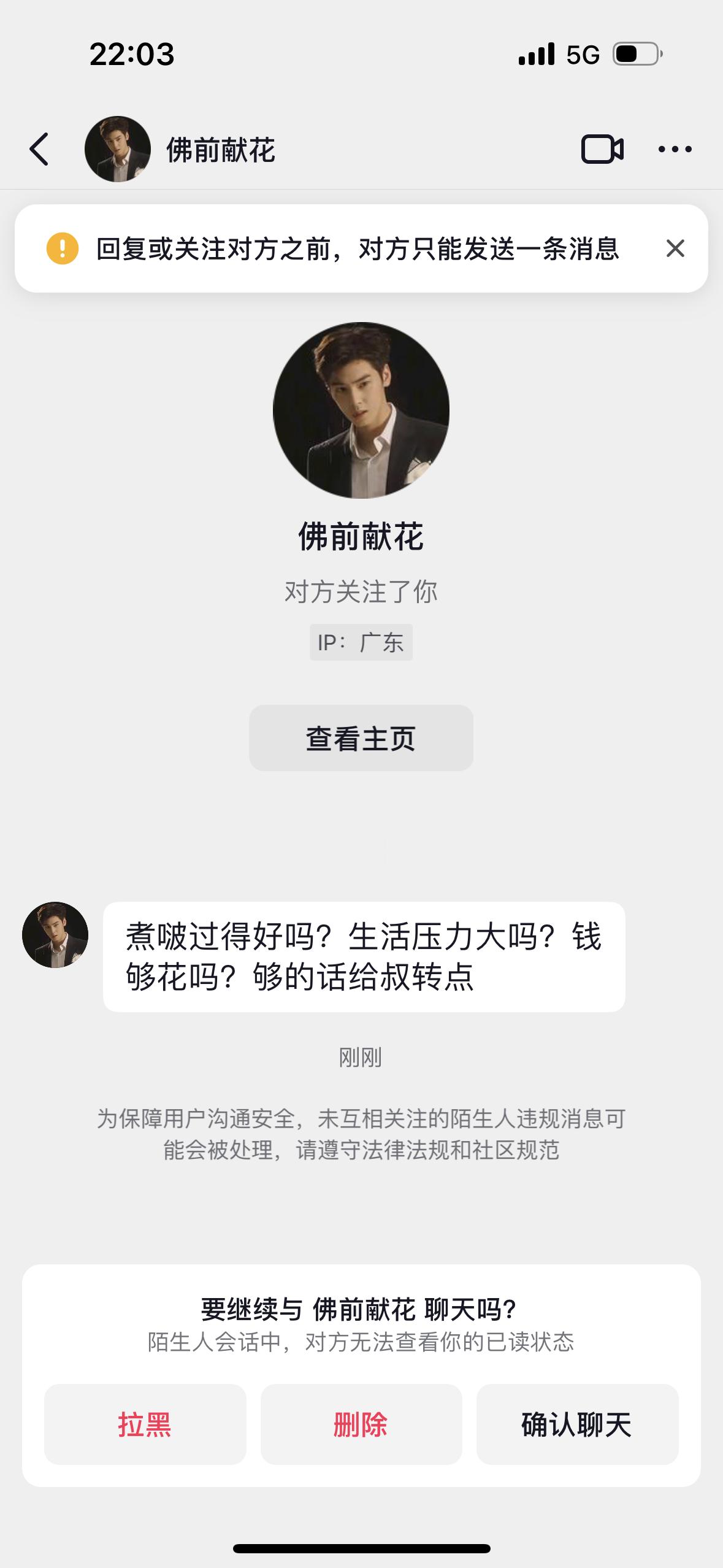 不要太离谱[费解] ​​​