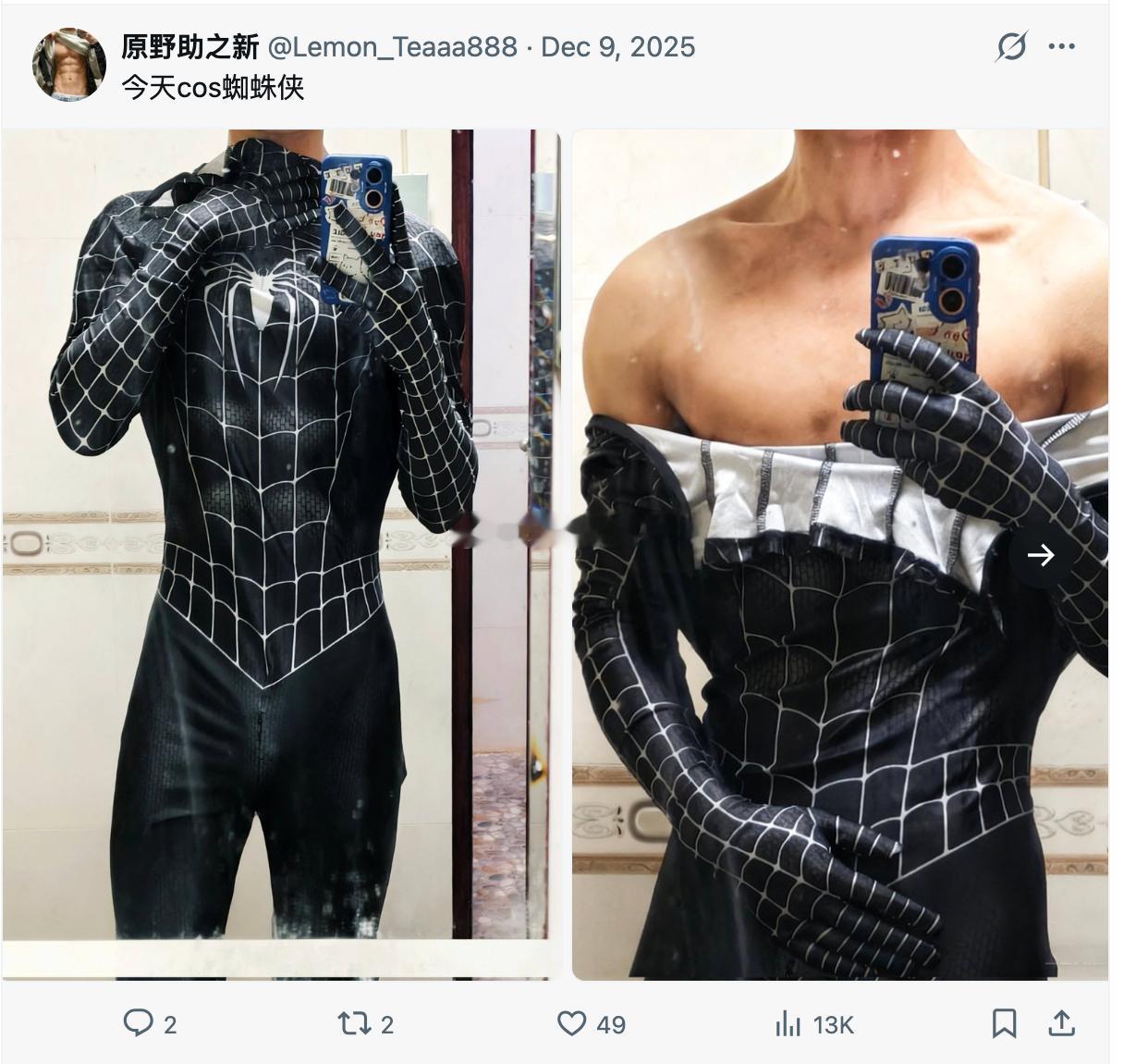 我的粉丝宝宝里居然有身材和武器都这么给力的（编辑可抢先看，更多内容关注粉丝宝宝的