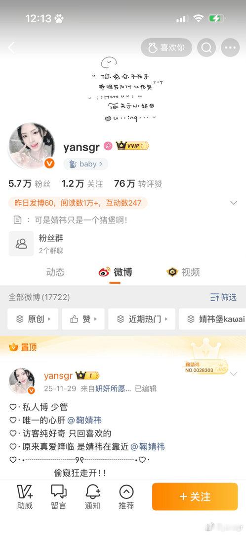 真的不来动动吗 