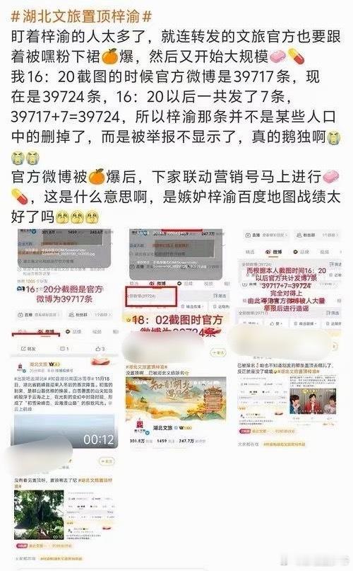 投稿：不还是嫉妒心，觉得梓渝优秀，他们心里酸酸的 