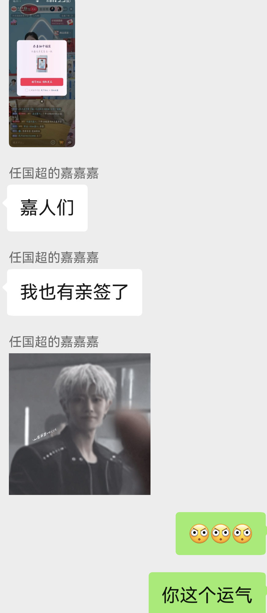 图一是别人图二才是我多么痛的领域   痘印福袋能否看看孩子