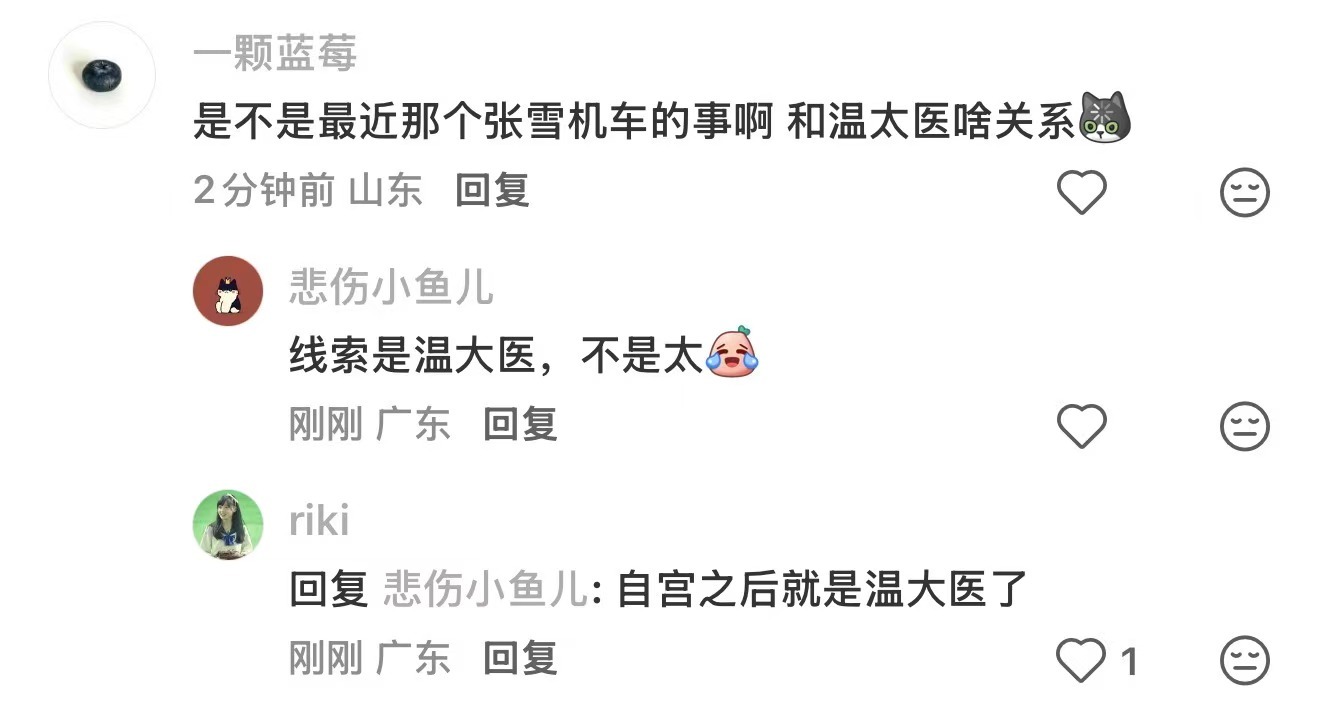 遥遥领先张雪机车出题人，你就透露下，这谜底数字是和张雪机车的夺冠次数相关，还是和