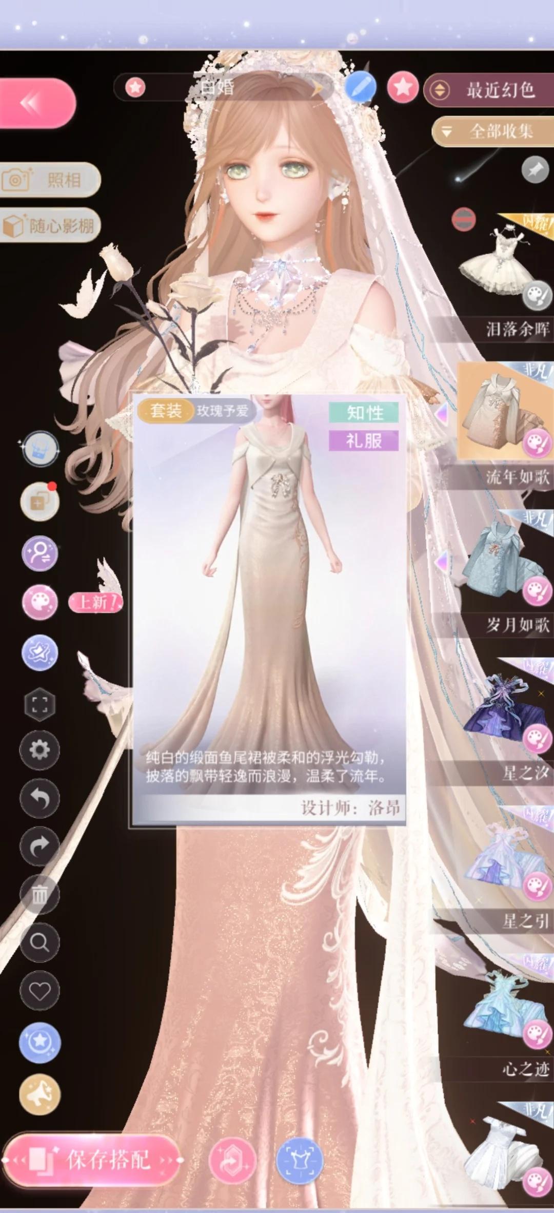 这个裙子→白色色盘免费！
这两个裙子解锁了，已经在染色界面自带白色色盘。主包试了