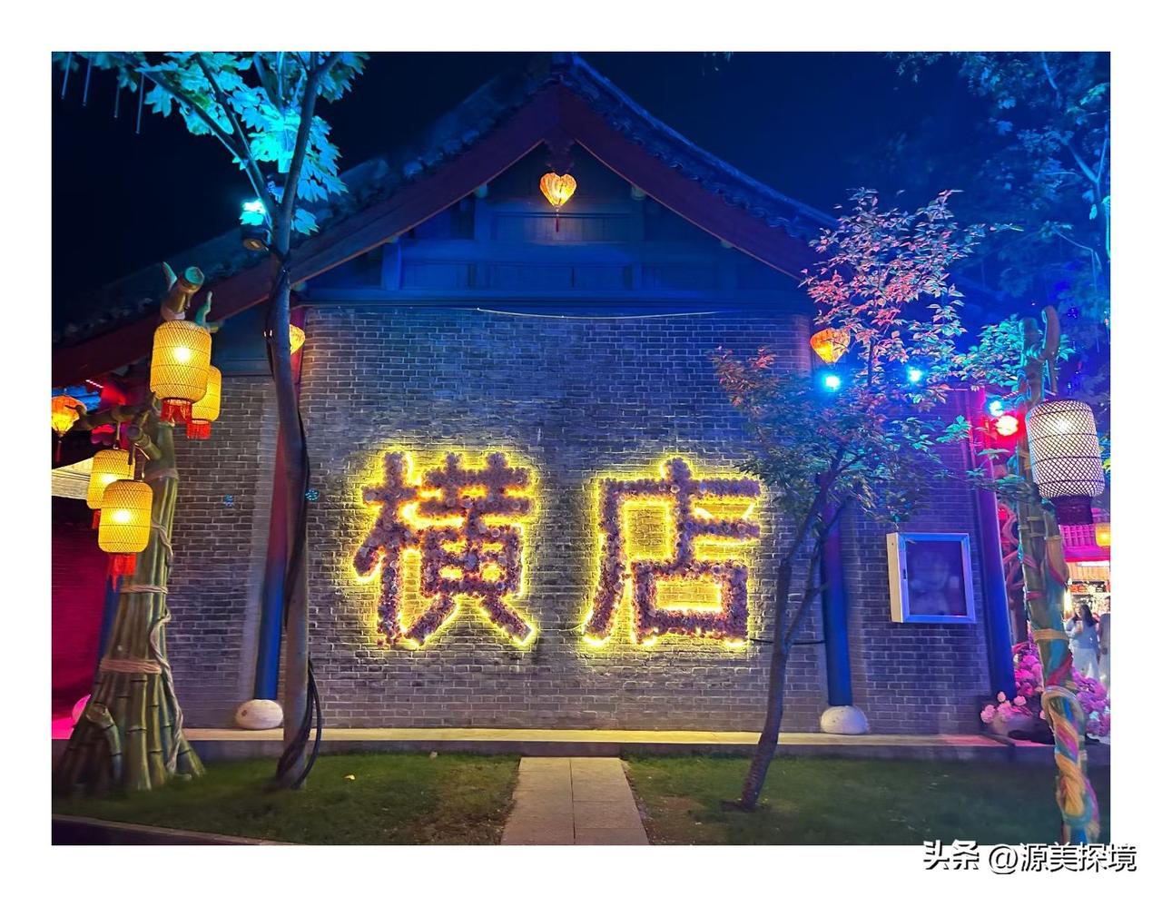 横店影视城，群演逐梦的地方

横店影视城，那可是群演逐梦的圣地。每天都有无数怀揣