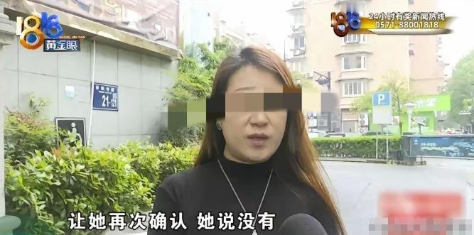离谱！4 月 30 日报道！杭州女子出差住酒店，11.5 万的钻戒不小心落在了咖