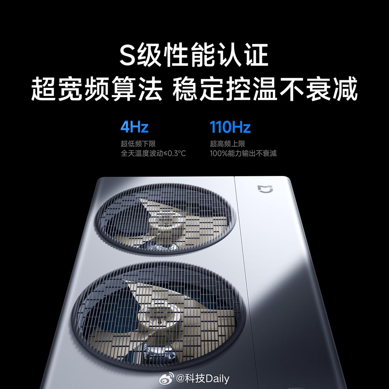 米家中央空调 双风轮 新品登场，档性能最强、最省电、最智能的双风轮中央空调，中央