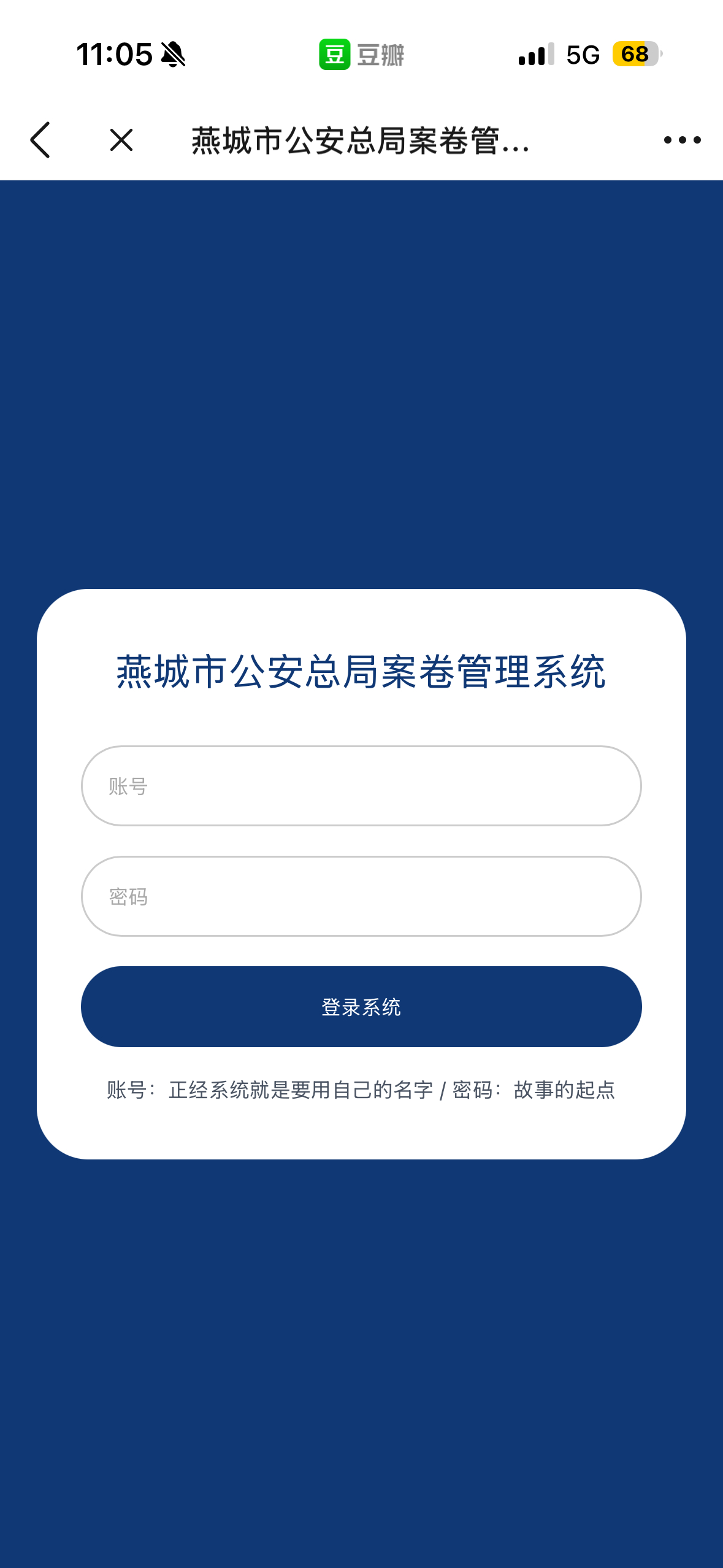 试试 