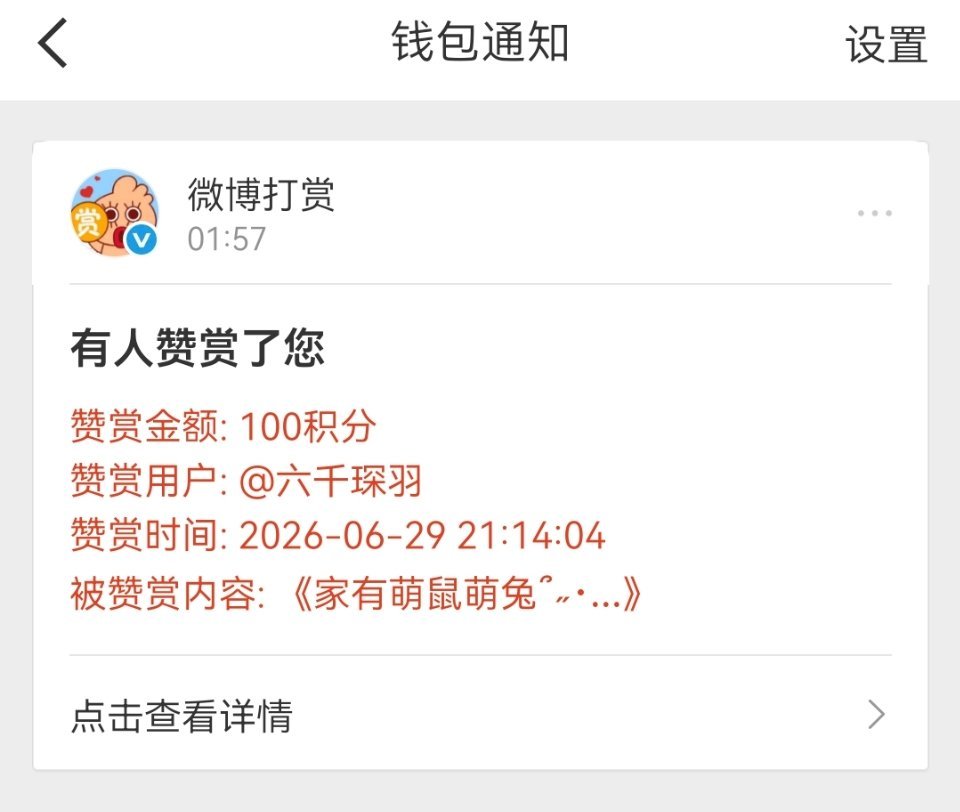 我靠