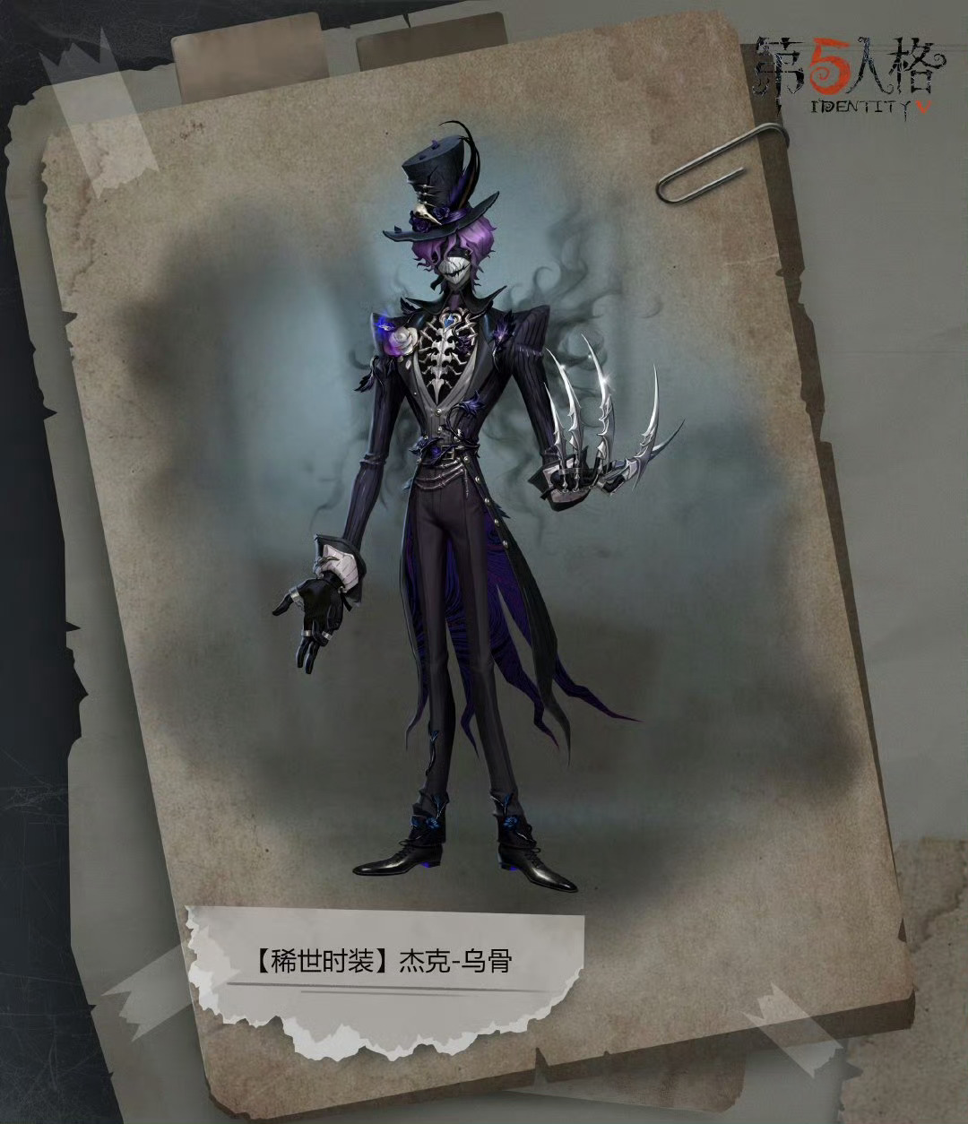 第五人格[超话]  这么快的优化[哆啦A梦害怕]听劝的让人陌生 