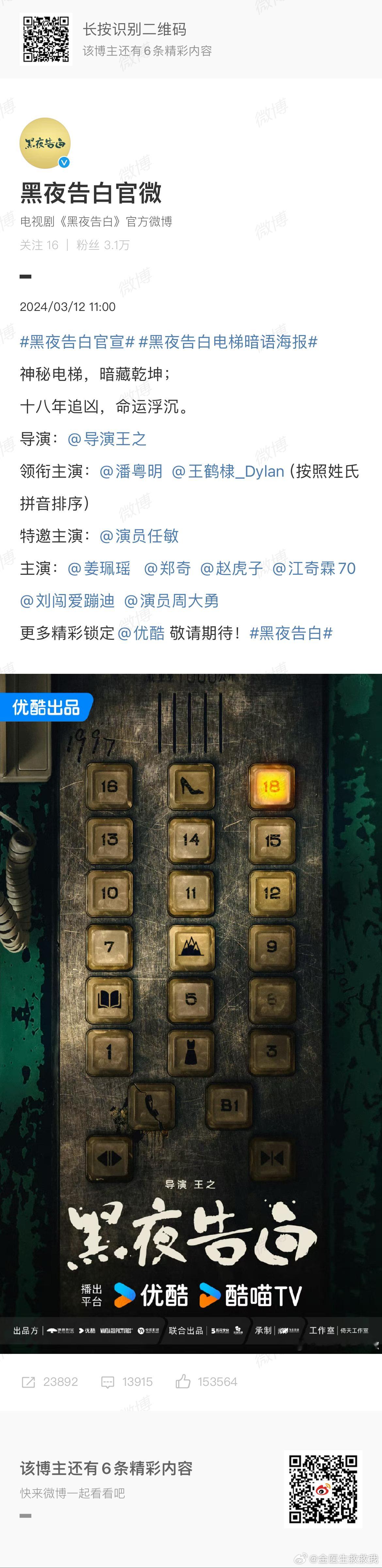 有网友称：真正的平番是（）里必须带（排名不分先后）这几个字。其他诸如“按姓氏笔画