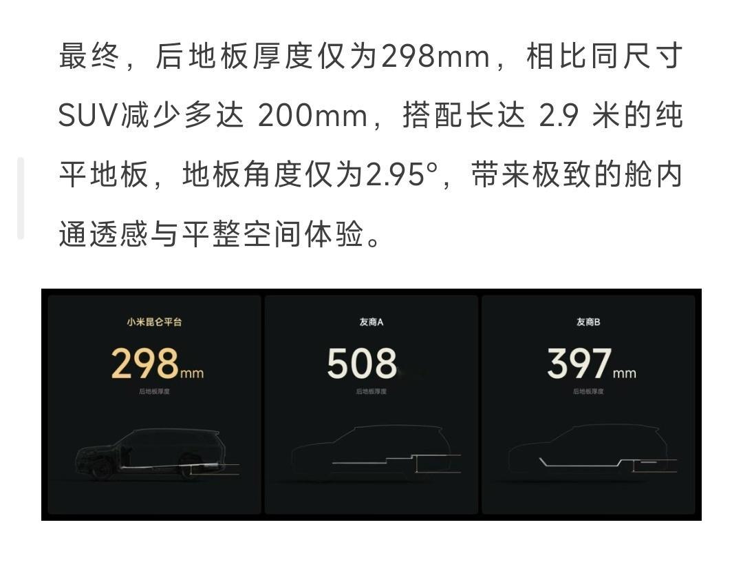 雷军包容玩梗获赞不能说雷总替小米扛下了所有，那样对辛苦付出的小米员工不公平。但雷