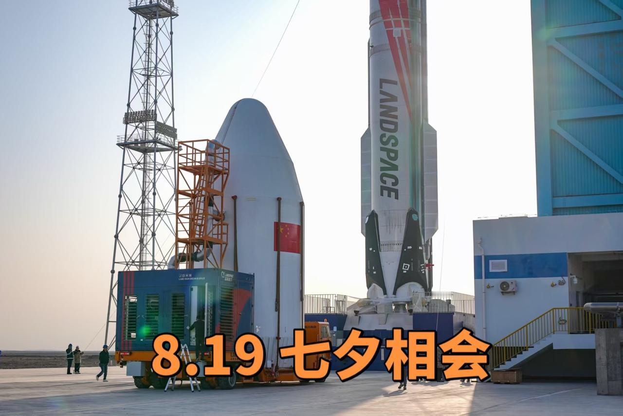 感谢七哥没有连累无辜科技下一站 科技启示录 抖音前沿科技首发计划 商业航天 朱雀