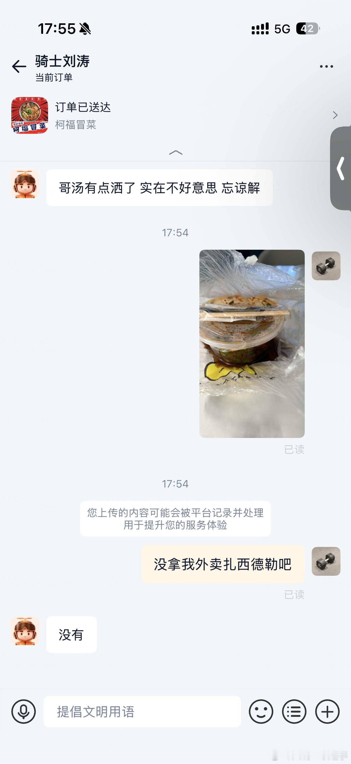 倒霉熊怎么还在播 