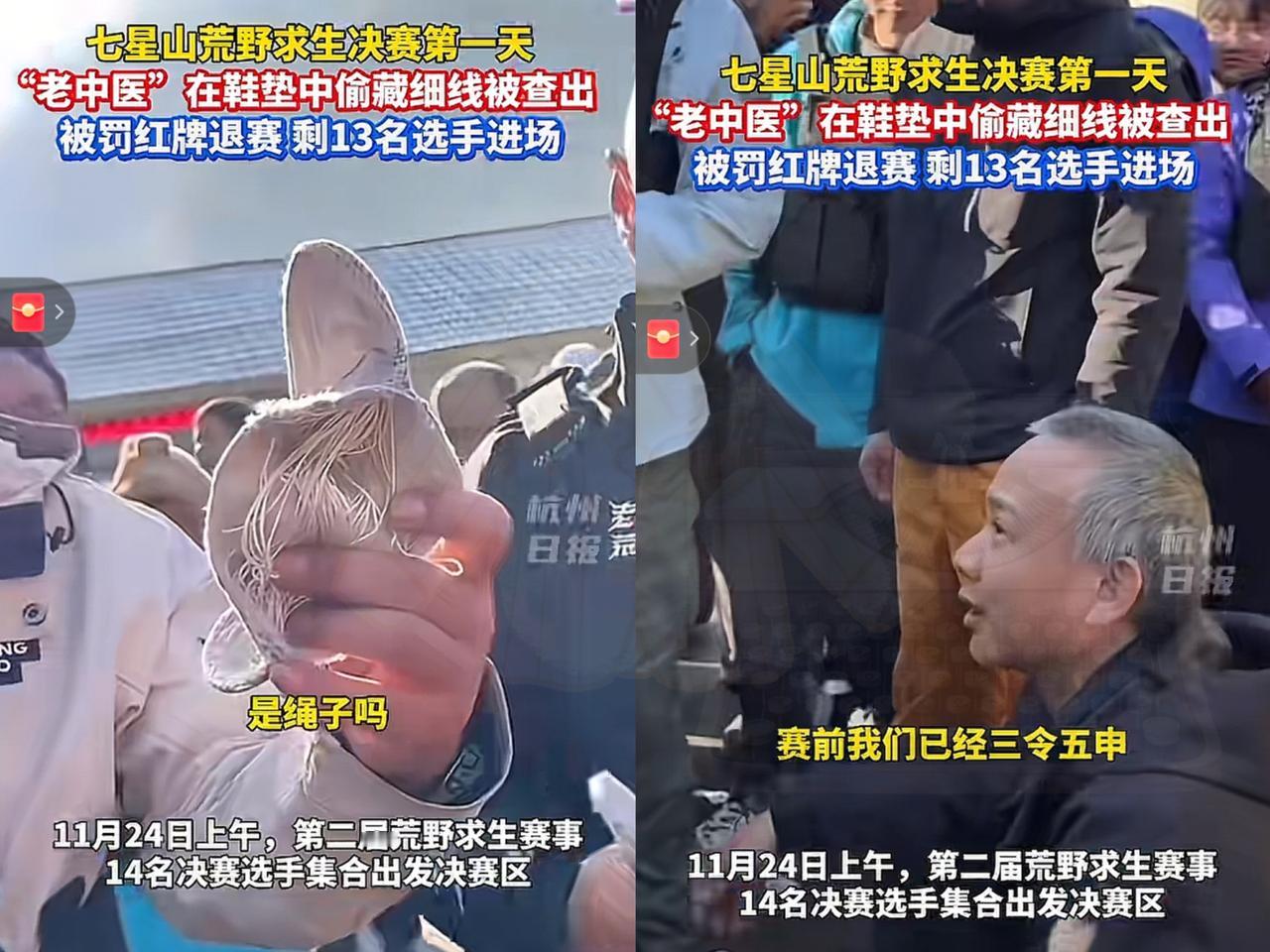 这下林北懵了，
刀疤哥也懵了，
他们没想到就这样少了一个竞争对手！

经过五天修