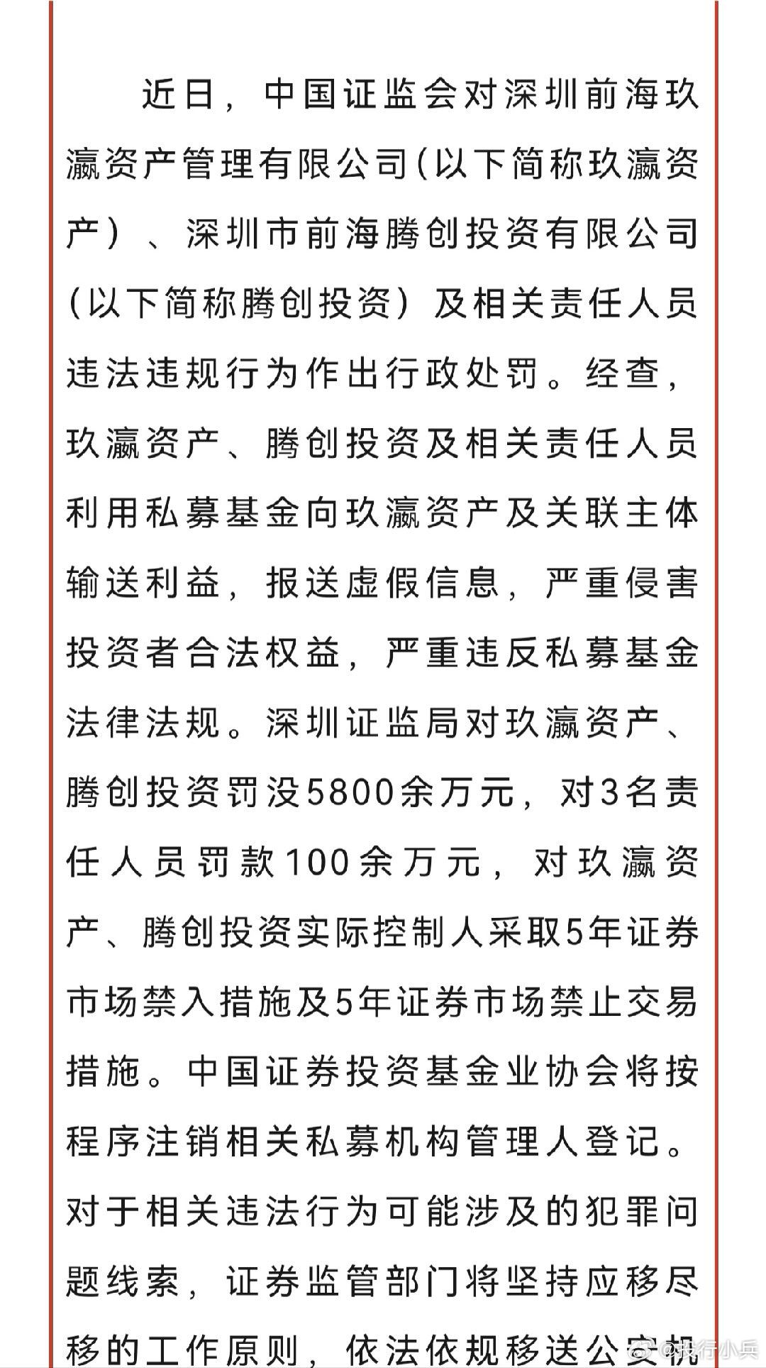 罚款100万？就这处罚力度我都想去违法了！ 